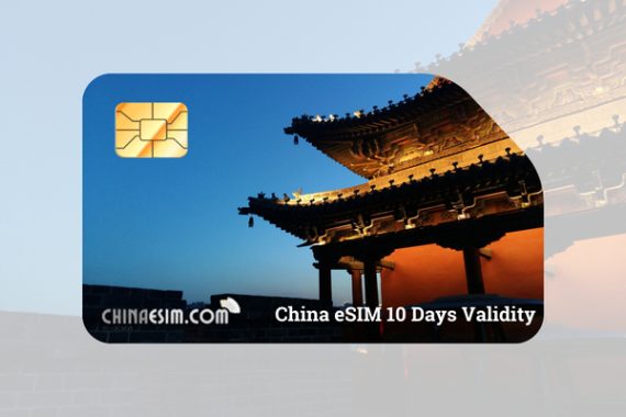 China eSIM 10 days - No VPN required