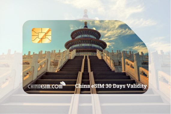 China eSIM 30 days - No VPN required