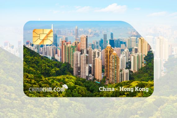 China Hong Kong eSIM