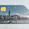 China - Hong Kong - Macau eSIM