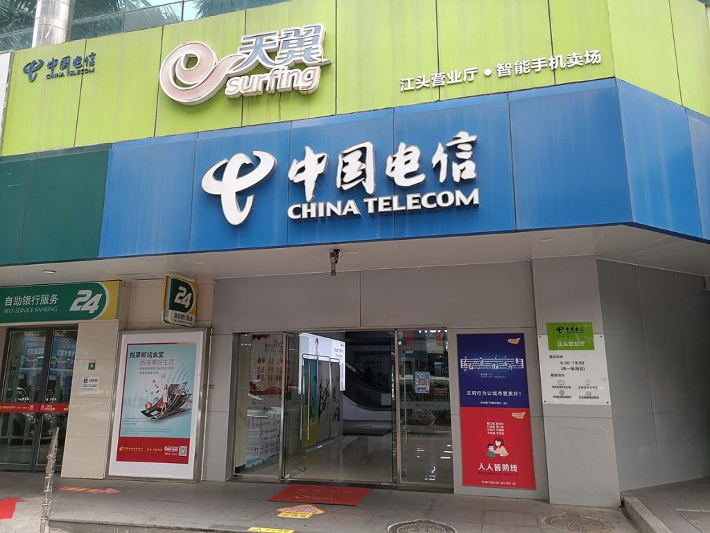 All across Beijing, you'll also find authorized seller booths and official carrier stores. Shopping areas like Wangfujing often have several SIM seller options in one area.