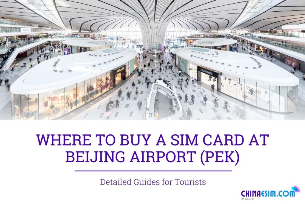 sim card at beijing airport