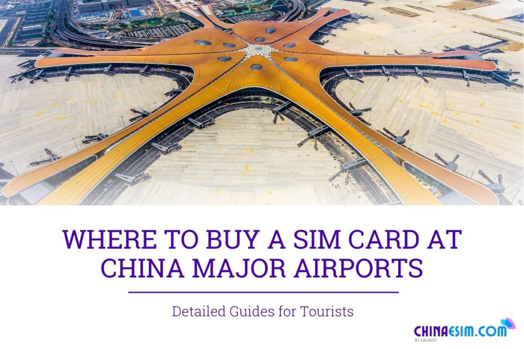 sim card at china airport