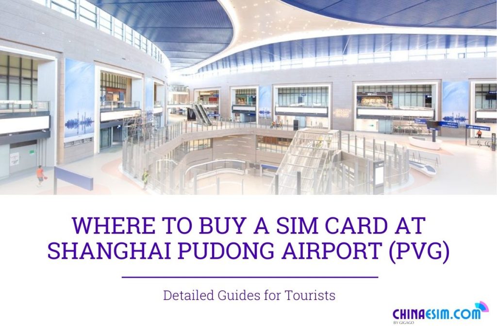 sim card at shanghai pudong airport