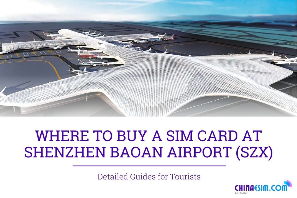 sim card at shenzhen baoan airport
