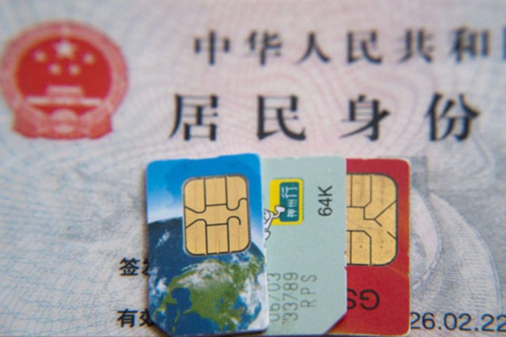 The cost of a SIM card in China can vary depending on the mobile carrier and data plan selected. In general, 