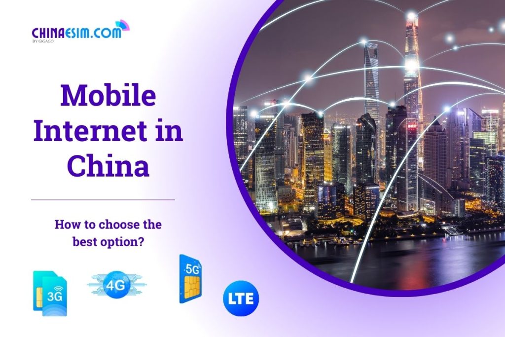 mobile internet in china