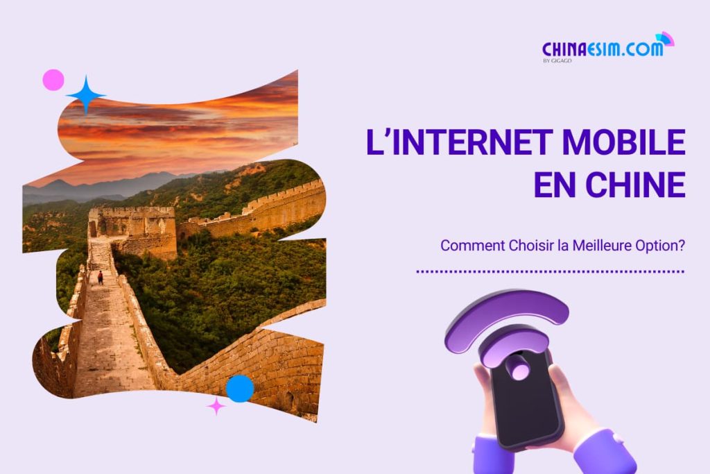 L'Internet Mobile en Chine Comment Choisir la Meilleure Option