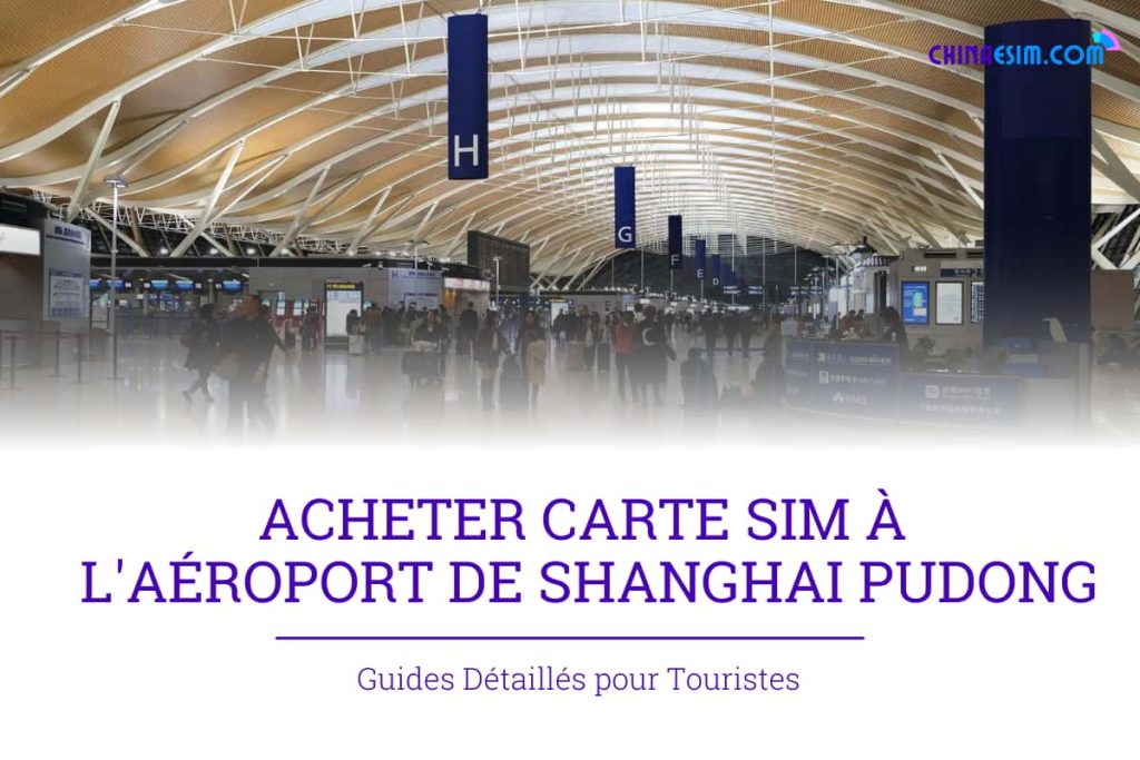 carte SIM à l'aeroport de Shanghai Pudong