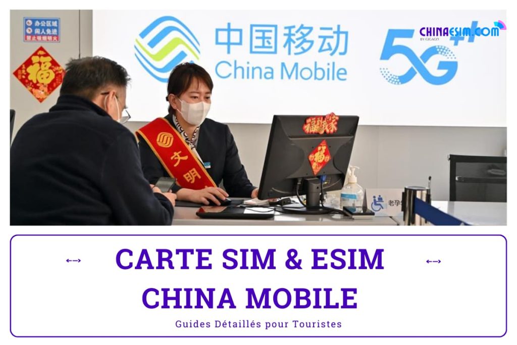 carte sim China Mobile