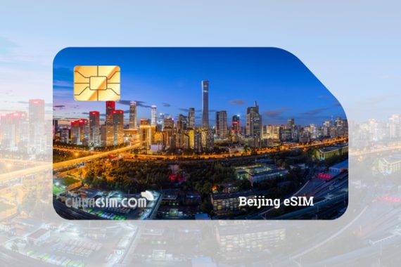 Beijing eSIM