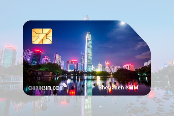 Shenzhen eSIM