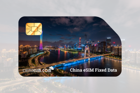 China eSIM Fixed Data