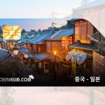 중국 일본 eSIM - VPN 불필요
