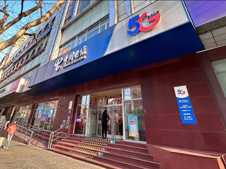 China Telecom store in city center